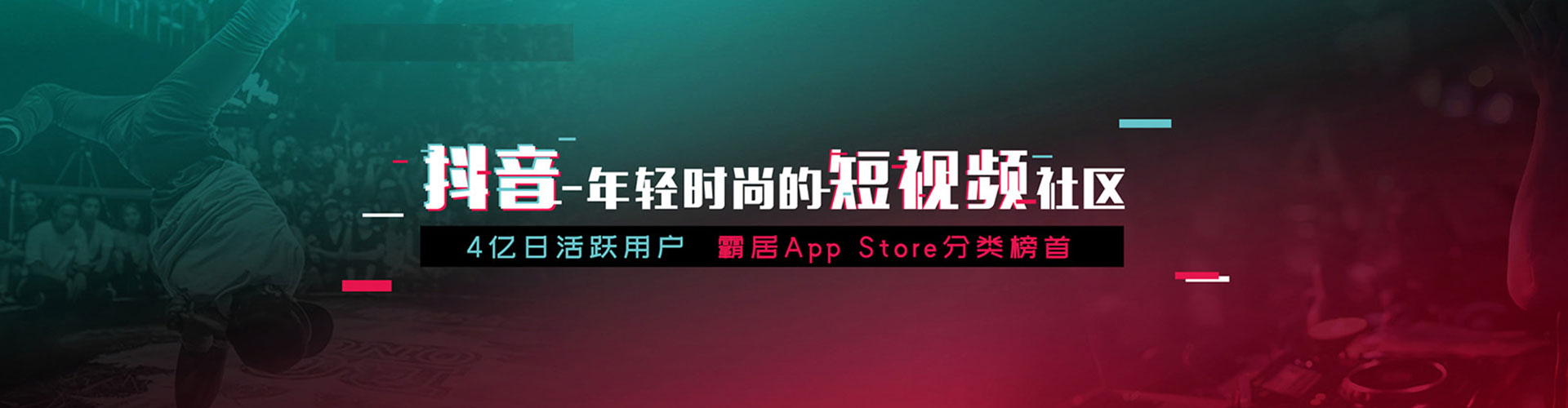 河津竞价排名