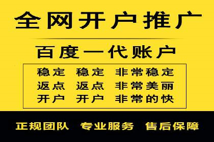 百度竞价代运营公司：如何制定广告预算