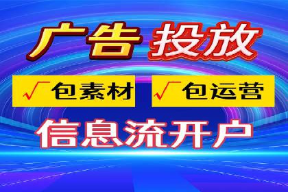 某某sem广告公司专案：如何通过SEM优化提高网站流量